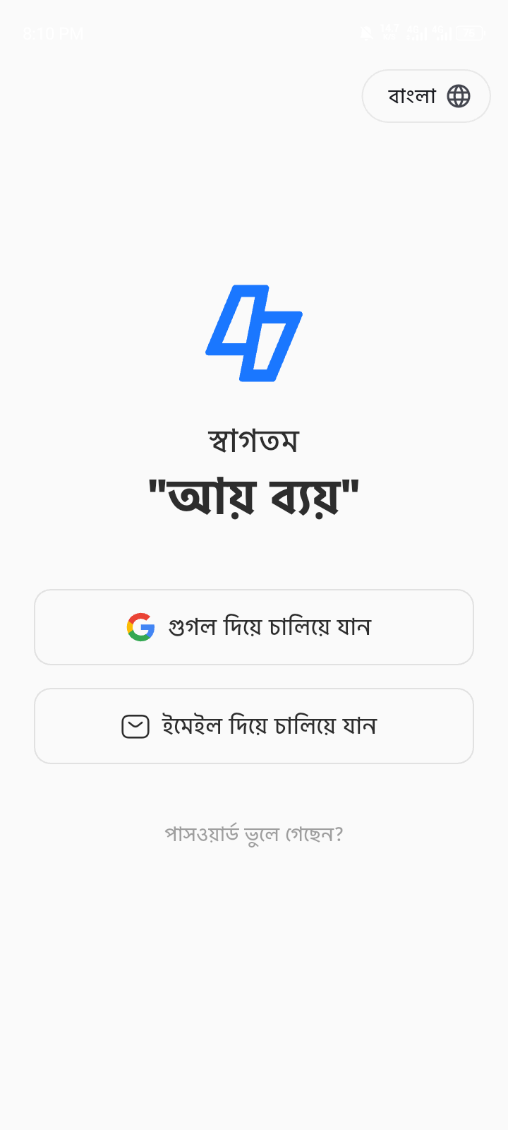 screenshot-1