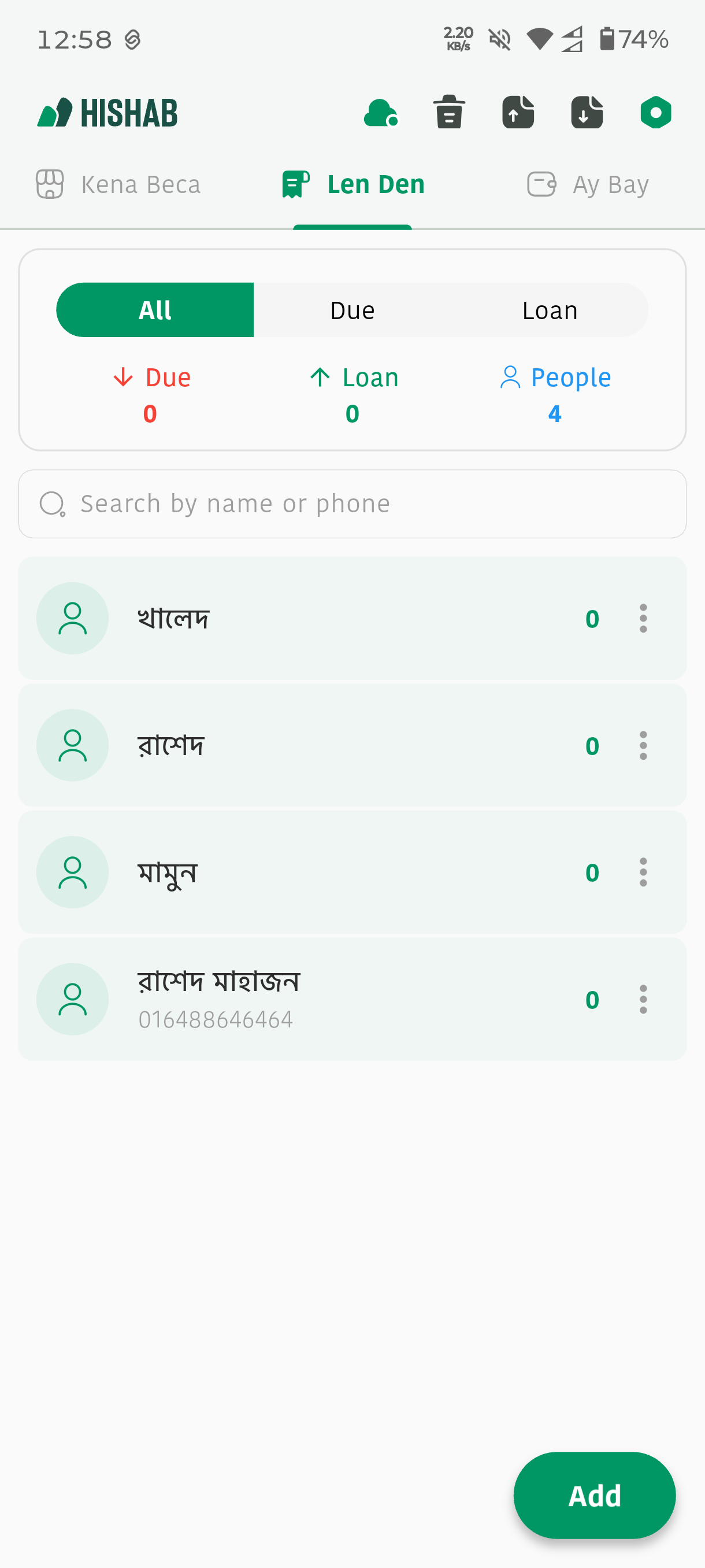 screenshot-3