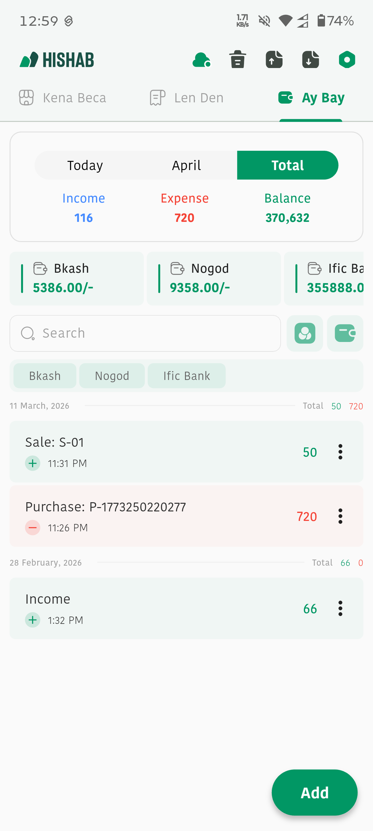 screenshot-4